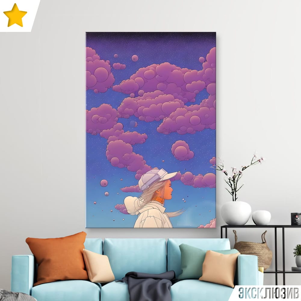 Картина «Грезы Мёбиуса — Облака (А)”