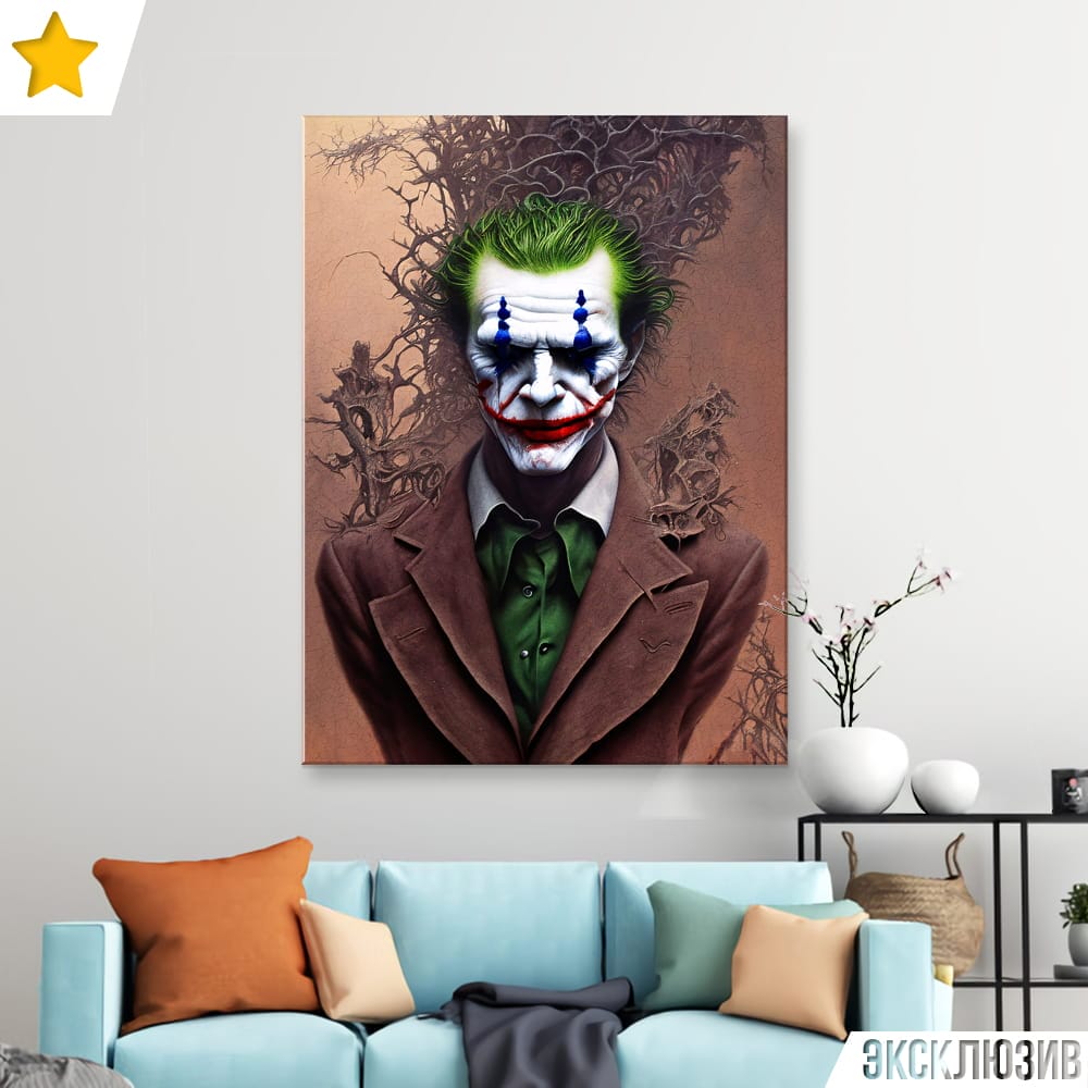 Картина “Джокер: Клоун”