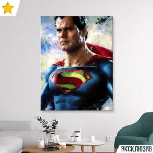 Картина “Супермен Генри Кэвилла – А”